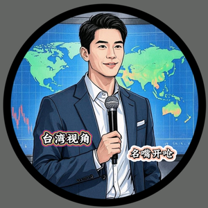 名嘴开呛头像