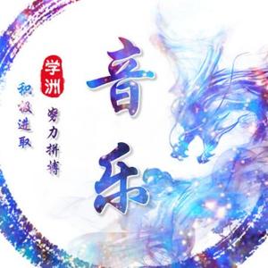 乐观的一切从零开始头像