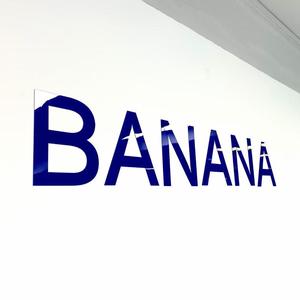 BANANA大头头像