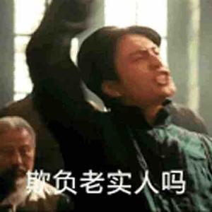 杜小帅he骚德鲁头像