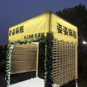 姿姿麻糍头像