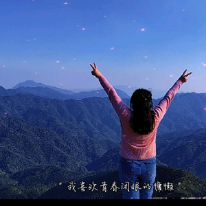 @于众不同头像