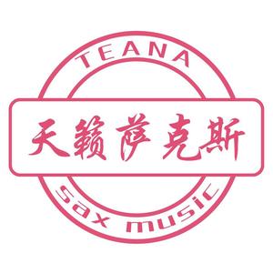 萨克斯刚子老师头像