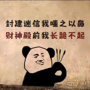 经典收集录头像