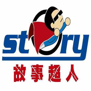 故事超人头像