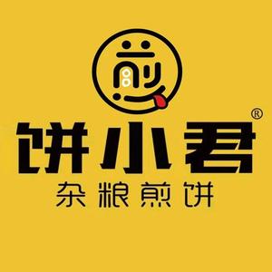 饼小君杂粮煎饼加盟中心头像