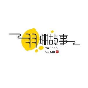 羽珊故事头像