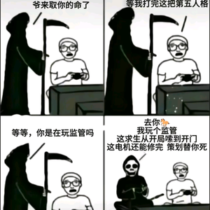 人榜倒一教你第五人格最弱基本功头像