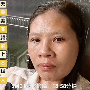 有赞必回，我是文盲人难忘的一天壮家老阿姨头像