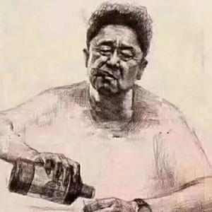 闲来无小事头像