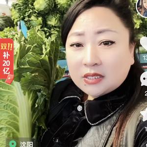 超女报蔬菜价hao头像