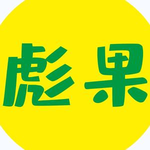 木子尚头像