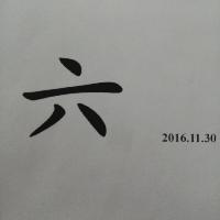 深水六条鱼头像