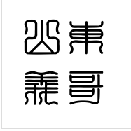山东义哥头像