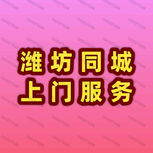 电焊氩弧焊上门维修头像