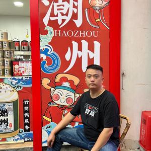 A深港名车汇头像