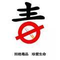 上海艺野禁毒源头厂家头像