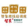 智象埋线培训头像