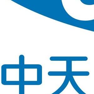 中天湾湾头像