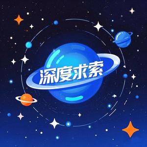 深度求索头像