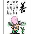 倚夕阳笑黄昏头像