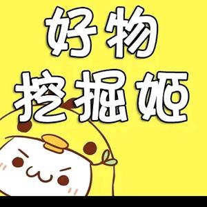 熊猫影视头像