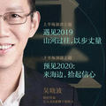 890新商学头像