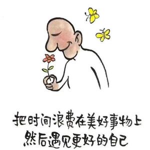 动漫中二酱头像