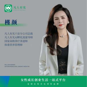 槿颜（我在杯中）头像