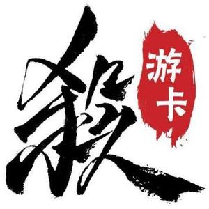 游卡三国杀头像