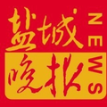 盐城晚报头像