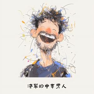 小天头像