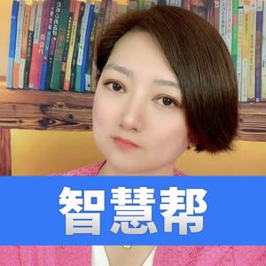 智慧姐收徒头像