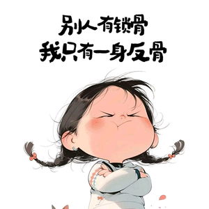 茉莉花~头像