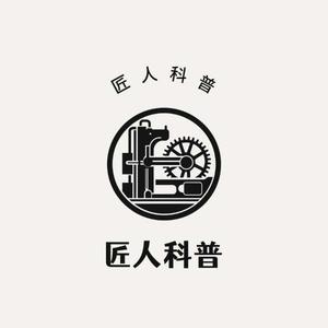 匠人手工科普头像