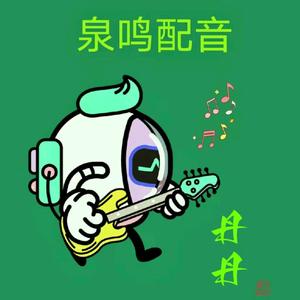 高性价比配音丹丹头像