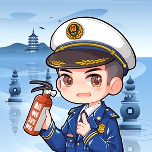 杭州消防头像
