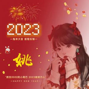 小深姐姐头像