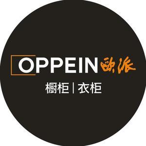 宜宾欧派家居头像