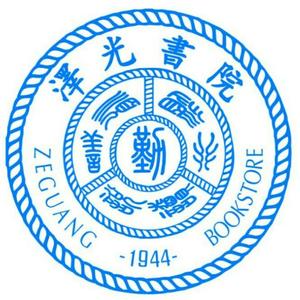 泽光读书头像