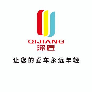 漆面无折损修复乌小刘头像