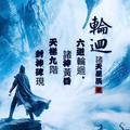 諸天星辰头像