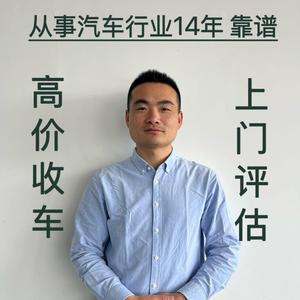 合肥可乐二手车有限公司3t9k头像
