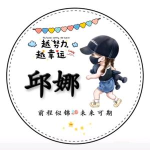 春暖花开Qn头像