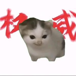 哒meme头像