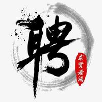 正直飞机5D9u头像