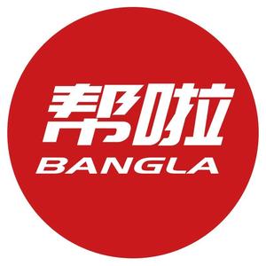 帮啦跑腿头像