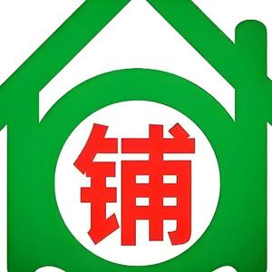 铺管家（同城铺源）头像