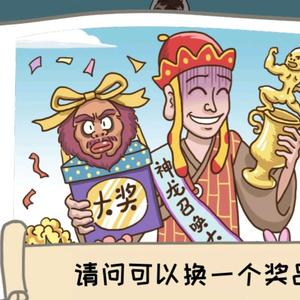 番茄4265750977063293头像