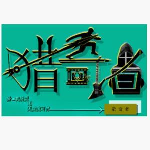 迷路的小孩头像